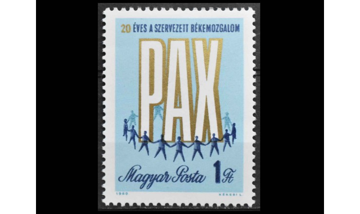 Венгрия 1969 г. "20-я годовщина Всемирного Движения за Мир"