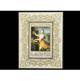 Венгрия 1969 г. "Картины французских художников"