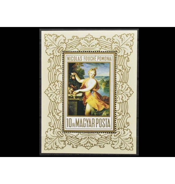 Венгрия 1969 г. "Картины французских художников"