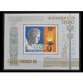 Венгрия 1969 г. "Летние Олимпийские игры 1968 и 1972 годов - Мехико и Мюнхен"
