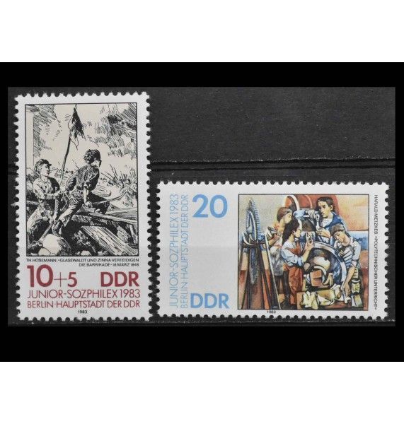 ГДР 1983 г. "Юношеская выставка почтовых марок"