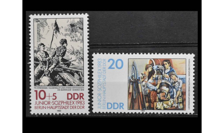 ГДР 1983 г. "Юношеская выставка почтовых марок"