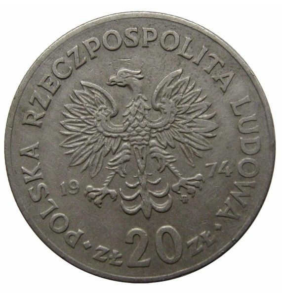 Польша 20 злотых 1974 г. (Марсель Новотко)