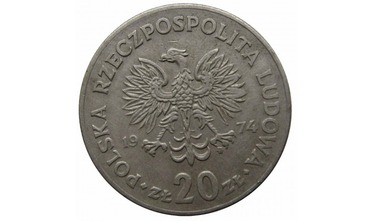 Польша 20 злотых 1974 г. (Марсель Новотко)