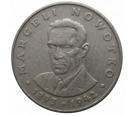 Польша 20 злотых 1974 г. (Марсель Новотко)