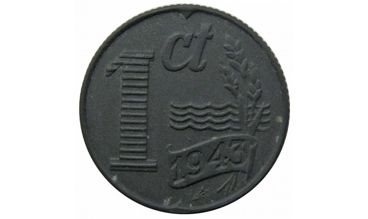 Нидерланды 1 цент 1943 г.