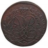 Россия 2 копейки 1758 г.