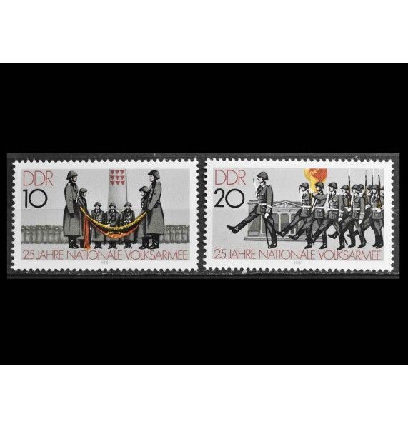 ГДР 1981 г. "25 лет Национальной Народной Армии"