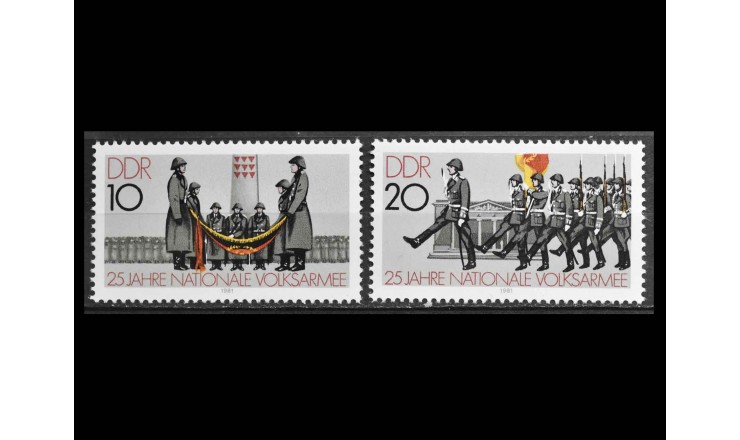 ГДР 1981 г. "25 лет Национальной Народной Армии"