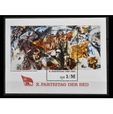 ГДР 1981 г. "Съезд Социалистической Единой Партии Германии"