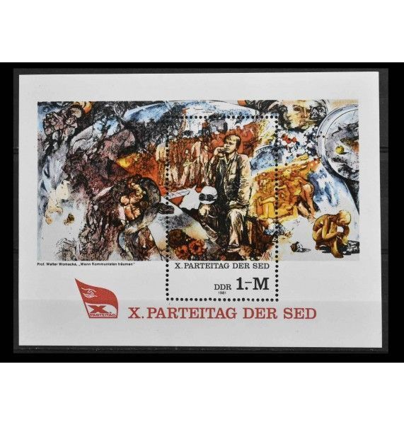 ГДР 1981 г. "Съезд Социалистической Единой Партии Германии"