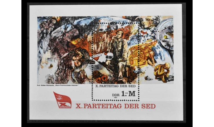 ГДР 1981 г. "Съезд Социалистической Единой Партии Германии"
