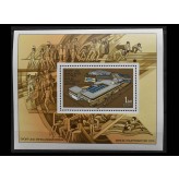 ГДР 1981 г. "Спортивный центр Берлина"