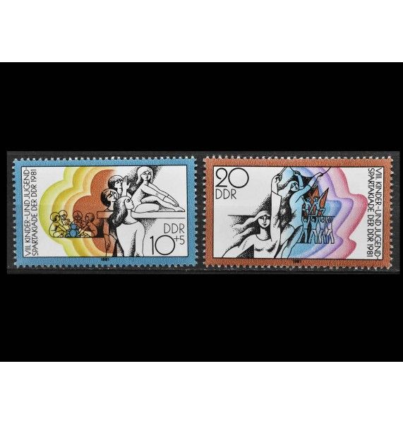 ГДР 1981 г. "8-я Детская и Юношеская Спартакиада, Берлин"