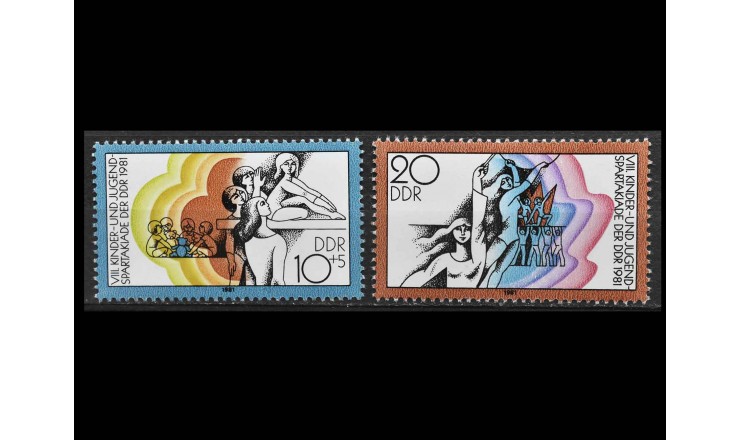 ГДР 1981 г. "8-я Детская и Юношеская Спартакиада, Берлин"