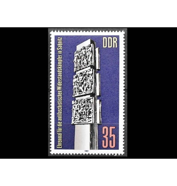 ГДР 1981 г. "Мемориал бойцов сопротивления, Засниц" ГДР 1981 г. "Мемориал бойцов сопротивления, Засниц"