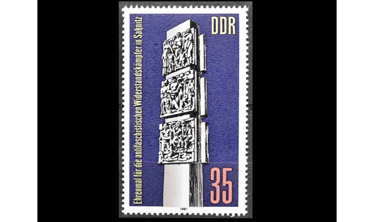 ГДР 1981 г. "Мемориал бойцов сопротивления, Засниц"