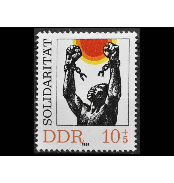 ГДР 1981 г. "Международная солидарность"