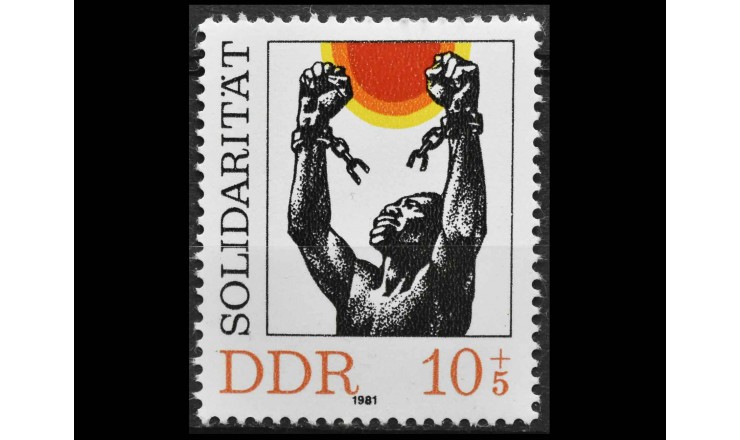ГДР 1981 г. "Международная солидарность"