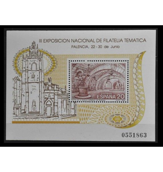 Испания 1990 г. "Выставка филателии FILATEM 90, Паленсия"