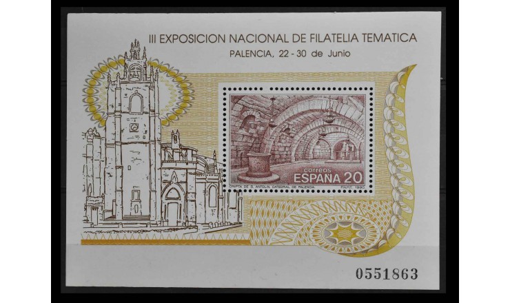 Испания 1990 г. "Выставка филателии FILATEM 90, Паленсия"