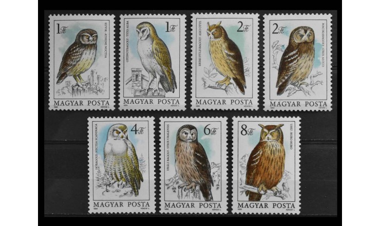 Венгрия 1984 г. "Совы"