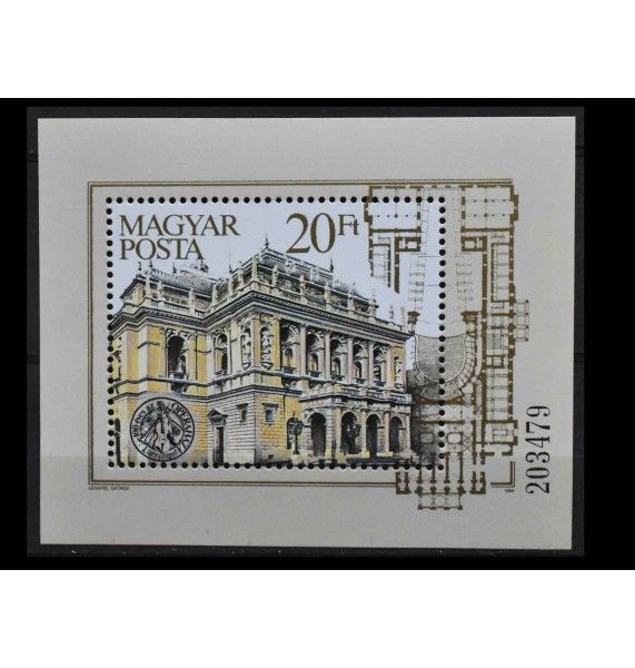 Венгрия 1984 г. "100 лет Будапештскому оперному театру" 