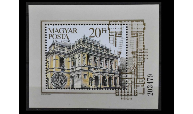 Венгрия 1984 г. "100 лет Будапештскому оперному театру" 