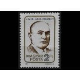 Венгрия 1984 г. "100 лет со дня рождения Акоса Хевеси"