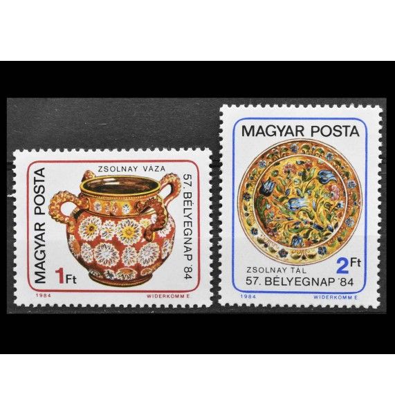 Венгрия 1984 г. "День почтовой марки"