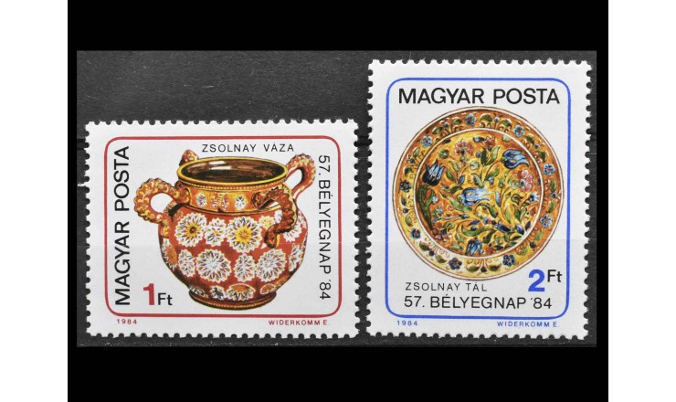 Венгрия 1984 г. "День почтовой марки"