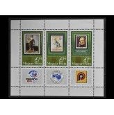 Венгрия 1984 г. "Международная выставка марок AUSIPEX`84, Мельбурн"