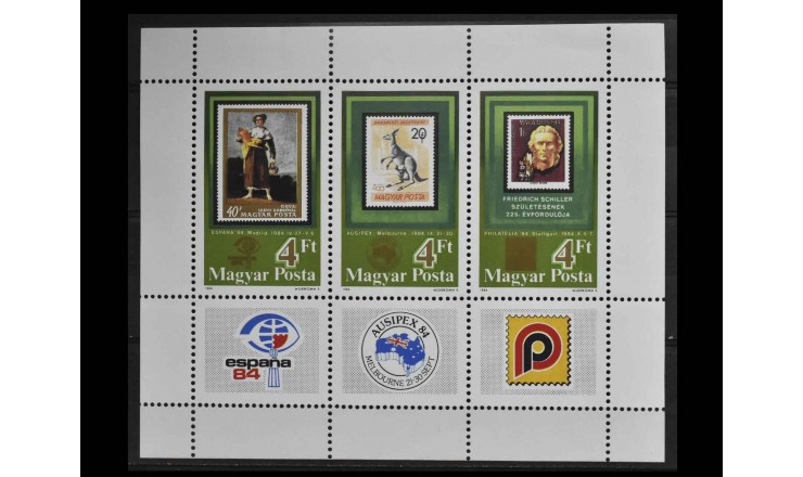 Венгрия 1984 г. "Международная выставка марок AUSIPEX`84, Мельбурн"
