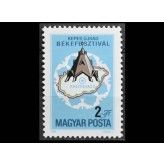 Венгрия 1984 г. "Фестиваль мира, Пуставаче: Монумент"