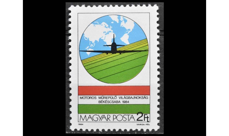 Венгрия 1984 г. "Чемпионат мира по моторному высшему пилотажу, Бекешчаба"