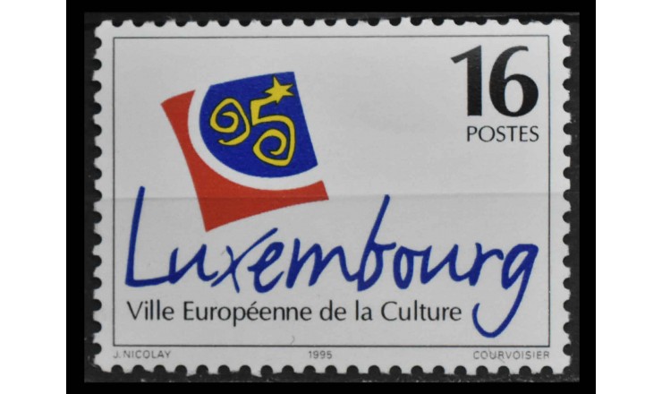 Люксембург 1995 г. "Люксембург - культурный центр Европы"