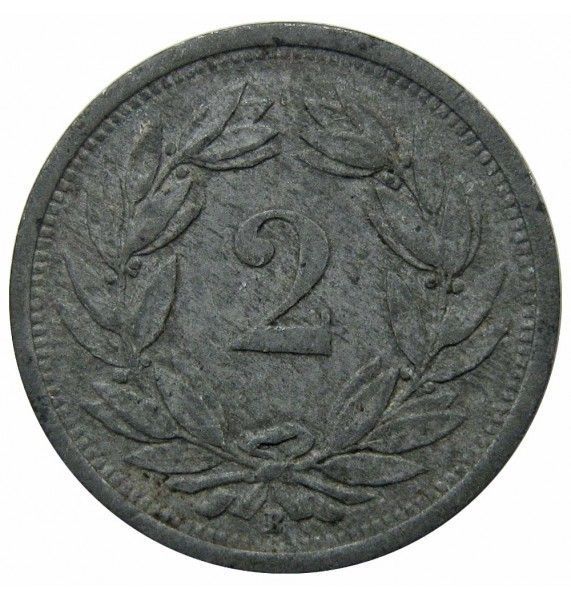 Швейцария 2 раппена 1946 г.