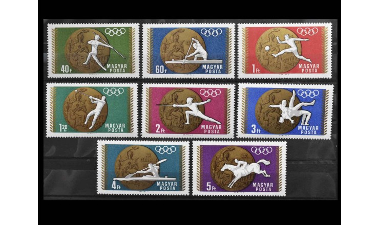 Венгрия 1969 г. "Летние Олимпийские игры в Мехико-Сити, медали"