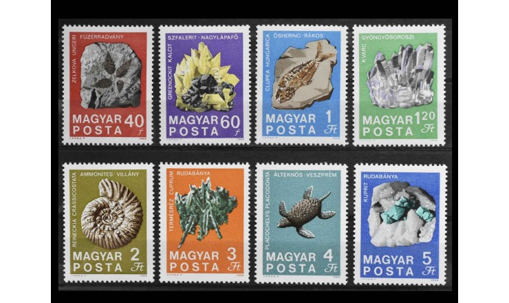 Венгрия 1969 г. "Ископаемые и минералы"