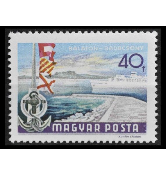 Венгрия 1969 г. "Озеро Балатон" Венгрия 1969 г. "Озеро Балатон"