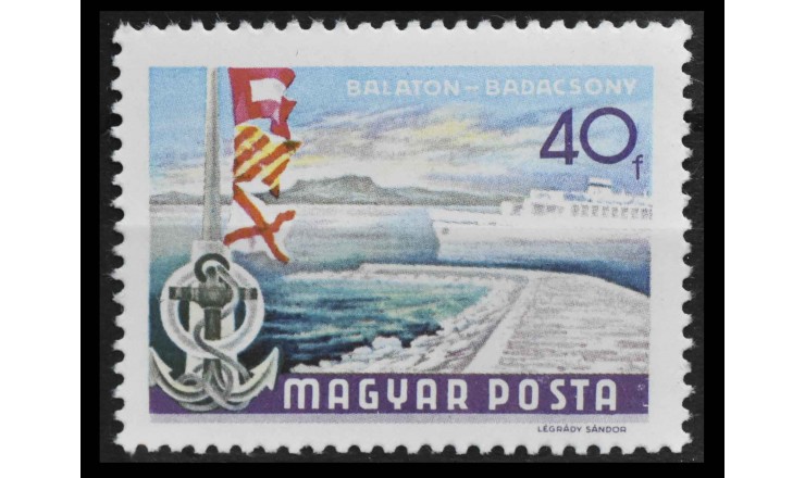 Венгрия 1969 г. "Озеро Балатон"
