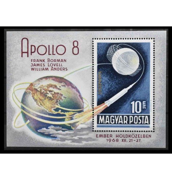 Венгрия 1969 г. "Аполлон-8" Венгрия 1969 г. "Аполлон-8"