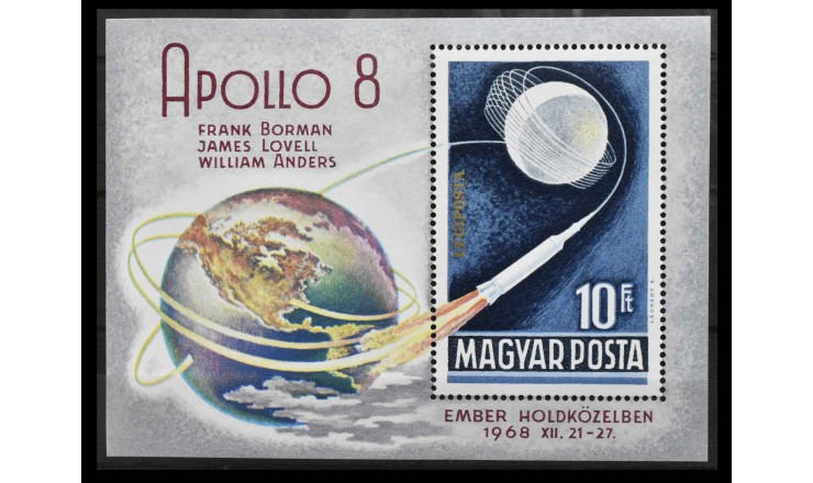 Венгрия 1969 г. "Аполлон-8"