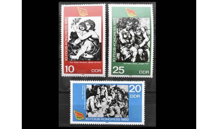 ГДР 1982 г. "Конгресс Конфедерации Свободных Профсоюзов Германии"