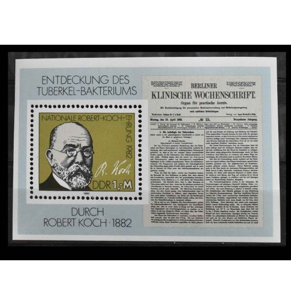 ГДР 1982 г. "Роберт Кох" ГДР 1982 г. "Роберт Кох"