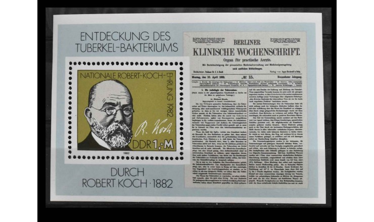 ГДР 1982 г. "Роберт Кох"
