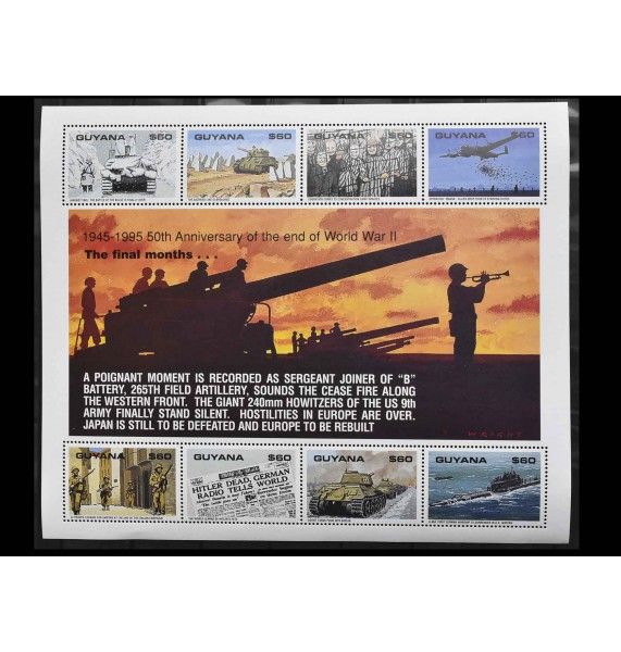 Гайана 1995 г. "50-я годовщина окончания Второй мировой войны в Европе" Гайана 1995 г. "50-я годовщина окончания Второй мировой войны в Европе"