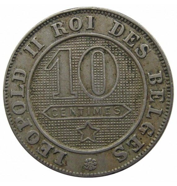 Бельгия 10 сантимов 1894 г. (Des Belges)