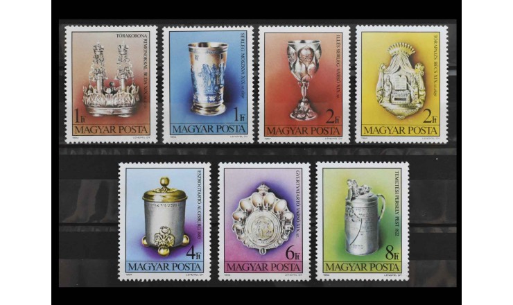 Венгрия 1984 г. "Произведения искусства из Еврейского музея, Будапешт"