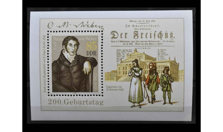 ГДР 1986 г. "Карл Мария фон Вебер"